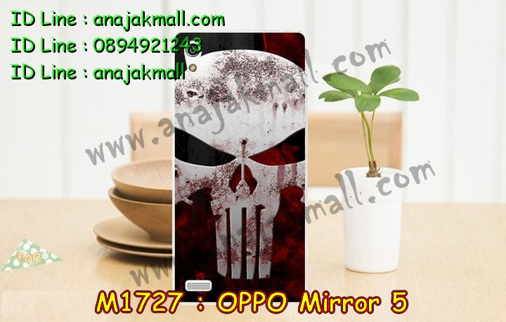 เคส OPPO mirror 5,กรอบยางตัวการ์ตูน OPPO mirror5,รับสกรีนเคส OPPO mirror 5,เคสหนัง OPPO mirror 5,เคสไดอารี่ OPPO mirror5,เคส OPPO mirror5,เคส 2 ชั้น กันกระแทก OPPO mirror 5,เคสพิมพ์ลาย OPPO mirror 5,เคสฝาพับ OPPO mirror 5,เคสซิลิโคนฟิล์มสี OPPO mirror5,เคสยางตัวการ์ตูน OPPO mirror 5,กรอบยางติดแหวนคริสตัล OPPO mirror 5,เครสซิลิโคนยางตัวการ์ตูน OPPO mirror5,สั่งพิมพ์ลายเคส OPPO mirror 5,สั่งทำเคสลายการ์ตูน,เคสนิ่ม OPPO mirror 5,เคสยาง OPPO mirror 5,เคสซิลิโคนพิมพ์ลาย OPPO mirror 5,เคสแข็งพิมพ์ลาย OPPO mirror 5,เคสซิลิโคน oppo mirror 5,เคสยางสกรีนลาย OPPO mirror 5,เคสฝาพับออปโป mirror 5,เคสพิมพ์ลาย oppo mirror 5,เคสหนัง oppo mirror 5,เคสการ์ตูน oppo mirror 5,กรอบยางนิ่มกันกระแทก OPPO mirror 5,เคสโรบอทกันกระแทก OPPO mirror 5,เคสตัวการ์ตูน oppo mirror 5,เคสอลูมิเนียม OPPO mirror 5,เคสพลาสติก OPPO mirror 5,เคสนิ่มลายการ์ตูน OPPO mirror 5,เคสบั้มเปอร์ OPPO mirror 5,เคสกันกระแทก OPPO mirror 5,เคสอลูมิเนียมออปโป mirror 5,เคสสกรีน OPPO mirror 5,เคสสกรีน 3D OPPO mirror 5,เคสลายการ์ตูน 3 มิติ OPPO mirror 5,bumper OPPO mirror 5,เครสตัวการ์ตูน OPPO mirror 5,กรอบบั้มเปอร์ OPPO mirror 5,เคสกระเป๋า oppo mirror 5,เคสสายสะพาย oppo mirror 5,กรอบโลหะอลูมิเนียม OPPO mirror 5,เคสทีมฟุตบอล OPPO mirror 5,กรอบยางกันกระแทก OPPO mirror 5,เคสแข็งประดับ OPPO mirror 5,ซิลิโคนการ์ตูน OPPO mirror 5,เคสแข็งประดับ OPPO mirror 5,เคสหนังประดับ OPPO mirror 5,เคสพลาสติก OPPO mirror 5,กรอบพลาสติกประดับ OPPO mirror 5,เคสพลาสติกแต่งคริสตัล OPPO mirror 5,เคสยางหูกระต่าย OPPO mirror 5,เคสห้อยคอหูกระต่าย OPPO mirror 5,เคสยางนิ่มกระต่าย OPPO mirror 5,เคสยางกันกระแทก OPPO mirror 5